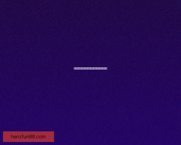 世界杯精彩竞猜福利，畅享全场投注豪华返水活动